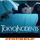 Tokyo Jihen - Shuraba (Japan Import)