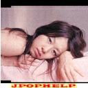 Aiko Okumura - Kuchibiru Sexy (Japan Import)