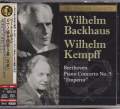 Wilhelm Backhaus (piano), Wilhelm Kempff (piano), Masashi Ueda (conductor), Tokyo Symphony Orchestra - Beethoven: Piano Concerto No. 5 