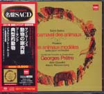 Georges Pretre - Saint-Saens: Carnival of the Animals, etc. [SACD Hybrid] SACD (Japan Import)