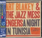 Art Blakey & The Jazz Messengers - A Night In Tunisia [SHM-CD] (Japan Import)
