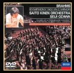 Seiji Ozawa (conductor) - Brahms: Symphony No, 1, DVD (Japan Import)