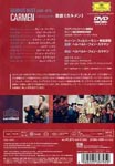 Grace Bumbry (mezzo-soprano), Herbert von Karajan (conductor), Wiener Philharmoniker - Bizet: Carmen DVD (Japan Import)