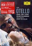 Jon Vickers (tenor), Herbert von Karajan (conductor), Berliner Philharmoniker - Verdi: Otello DVD (Japan Import)