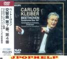 Carlos Kleiber (conductor), Concertgebouw Orchestra Amsterdam - Beethoven: Symphonies Nos. 4 & 7 DVD (Japan Import)