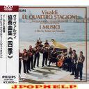 Federico Agostini (violin), I Musici - Vivaldi: Four Seasons [Limited Edition] DVD (Japan Import)