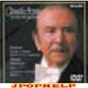 Claudio Arrau (piano) - Arrau 80 Years Old Anniversary Recital (February 6, 1983) [Limited Edition] DVD (Japan Import)