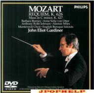 Barbara Bonney (soprano), John Eliot Gardiner (conductor), English Baroque Soloists - Mozart: Requiem, Mass K.427 [Limited Edition] DVD (Japan Import)