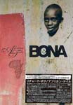 Richard Bona - AFRICAN TALE (Japan Import)
