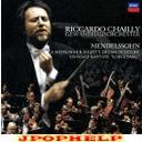 Riccardo Chailly (conductor) - Symphony No.2, Ein Sommernachtstraum Overture: Chailly (Japan Import)