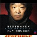 Kun-Woo Paik (piano) - Beethoven: Piano Sonatas Nos. 16-26 Vol.1 (Japan Import)