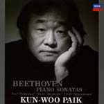 Kun-Woo Paik (piano) - Beethoven: Piano Sonatas Nos. 8,14 & 23 (Japan Import)