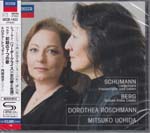Dorothea Roschmann (soprano), (Mitsuko Uchida (piano) - Schumann: Liederkreis, Frauenliebe und Leben / Berg: Sieben fruhe Lieder [SHM-CD] (Japan Import)