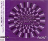 Anjyu' - Henai Meikai Quarter [Limited Release] (Japan Import)