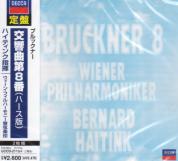 Bernard Haitink (conductor), Wiener Philharmoniker - Bruckner: Symphony No. 8 (Japan Import)