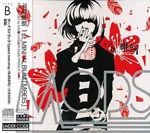 Heisei Ishin - Mods [Limited Edition / Type B] (Japan Import)