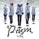 Heisei Ishin - Prism. [w/ DVD, Limited Release / Type A] (Japan Import)