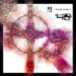 KISAKI PROJECT feat. Satsuki - So - Twinkle Vitality - [w/ DVD, Limited Release] (Japan Import)