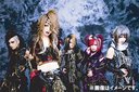 Megaromania - Artistical Glint [Type B] (Japan Import)
