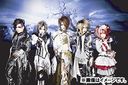 Megaromania - Propaganda [CD+DVD / Type A] (Japan Import)