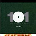Classical V.A. - Your Best Tunes Piano (Japan Import)