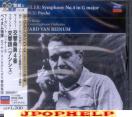 Eduard van Beinum (conductor) - Mahler: Symphony No.4 (Japan Import)