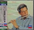 Aurele Nicolet (flute), David Zinman (conductor), Royal Concertgebouw Orchestra - Mozart: Flute Concertos K. 313 & 314, Andante K. 315 [SHM-CD] (Japan Import)