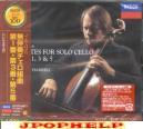 Lynn Harrell (cello) - J.S. Bach: Suites for Solo Cello Nos. 1, 3 & 5 (Japan Import)