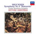 Istvan Kertesz (conductor) - Bruckner: Symphony No.4 "Die Romantische" (Japan Import)