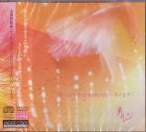 Karen - primary song memorial - Sou no Senritsu [Limited Release] (Japan Import)