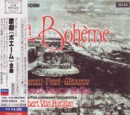 Mirella Freni (soprano), Luciano Pavarotti (tenor), Herbert von Karajan (conductor) - Puccini: La Boheme (complete) - Deluxe Version (Japan Import)