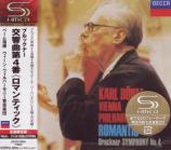 Karl Bohm (conductor), Vienna Philharmonic Orchestra - Bruckner: Symphony No. 4 'Romantic' [SHM-CD] [Limited Release] (Japan Import)