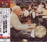 Karl Bohm (conductor), Vienna Philharmonic Orchestra - Brahms: Piano Concerto No.2 / Mozart: Piano Concerto No.27 [SHM-CD] [Limited Release] (Japan Import)