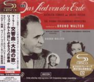Kathleen Ferrier (contralto), Julius Patzak (tenor), Bruno Walter (conductor) - Mahler: Das Lied von der Erde [SHM-CD] [Limited Release] (Japan Import)