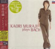 Kaori Muraji (guitar) - Kaori Muraji plays Bach [SHM-CD] [Limited Edition] (Japan Import)