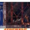 Vidoll - Nectar [CD+DVD / Type A] (Japan Import)