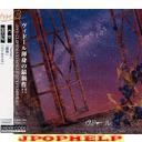 Vidoll - Nectar [CD+DVD / Type B] (Japan Import)