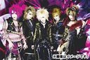 Phantasmagoria - Wailing Wall 2004-2010 [2CD+DVD] (Japan Import)