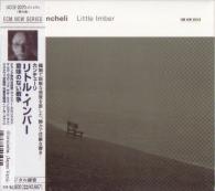 Netherlands Chamber Choir, Rascher Saxophone Quartet, Matrix Ensemble, et al. - Kancheli: Little Imber (Japan Import)