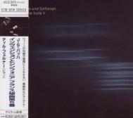 Till Fellner (piano) - J.S. Bach: Inventionen und Sinfonien, Franzosische Suite 5 (Japan Import)