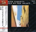 Keith Jarrett Quartet - Eyes Of The Heart [Limited Release] [SHM-CD] (Japan Import)