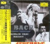 Mischa Maisky (cello) - J.S.Bach: Goldberg Variationen (Japan Import)