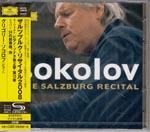Grigorij Sokolow (piano) - The Salzburg Recital 2008 [SHM-CD] (Japan Import)