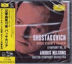 Andris Nelsons (conductor), Boston Symphony Orchestra - Shostakovich: Symphony No. 10 [SHM-CD] (Japan Import)