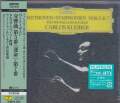 Carlos Kleiber (conductor), Wiener Philharmoniker - Beethoven: Symphonies Nos. 5 & 7 [Platinum SHM-CD] [Limited Release] (Japan Import)