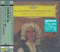 Evgeny Mravinsky (conductor), Leningrader Philharmonic - Tchaikovsky: Symphony No. 5 [Platinum SHM-CD] [Limited Release] (Japan Import)