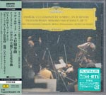 Mstislav Rostropovich (cello), Herbert von Karajan (conductor), Berlin Philharmonic Orchestra - Dvorak: Cello Concerto / Tchaikovsky: Rococo Variations [Platinum SHM-CD] [Limited Release] (Japan Import)