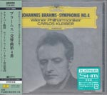 Carlos Kleiber (conductor), Vienna Philharmonic Orchestra - Brahms: Symphony No. 4 [Platinum SHM-CD] [Limited Release] (Japan Import)