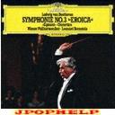 Leonard Bernstein (conductor), Vienna Philharmonic Orchestra - Beethoven: Symphony No. 3 (Japan Import)