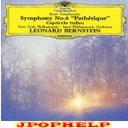Leonard Bernstein (conductor), New York Philharmonic, Israel Philharmonic Orchestra - Tchaikovsky: Symphony No. 6, Capriccio Italien (Japan Import)